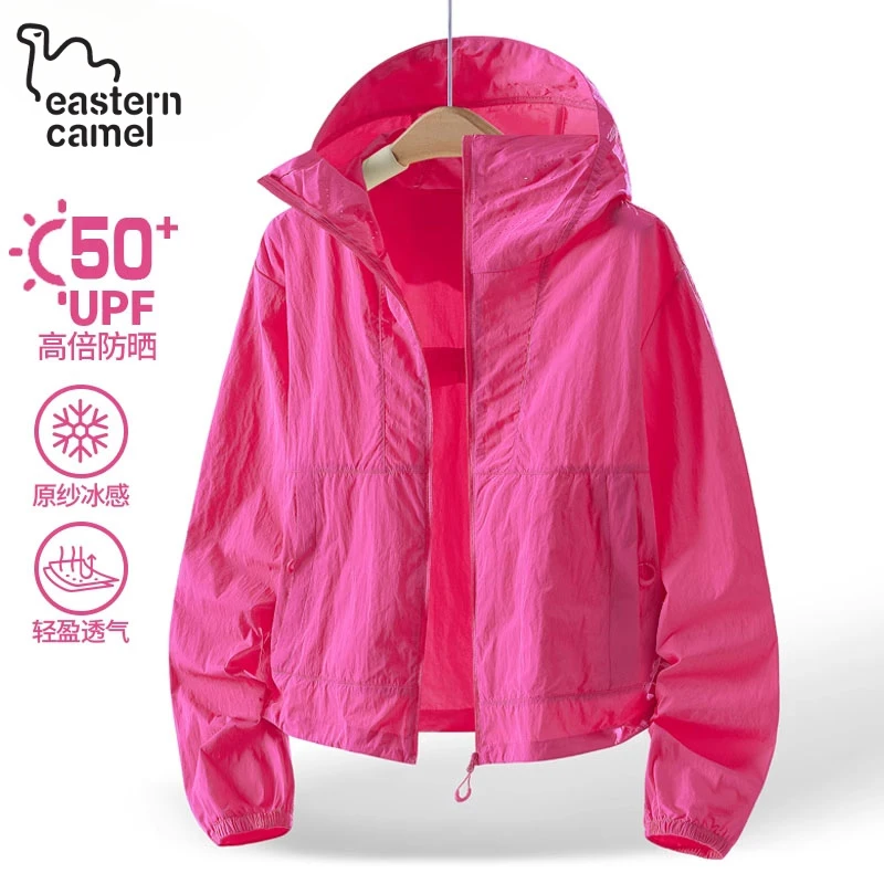东方骆驼时尚防晒服冰丝防晒衣旅行户外UPF50+夏季防紫外线外套