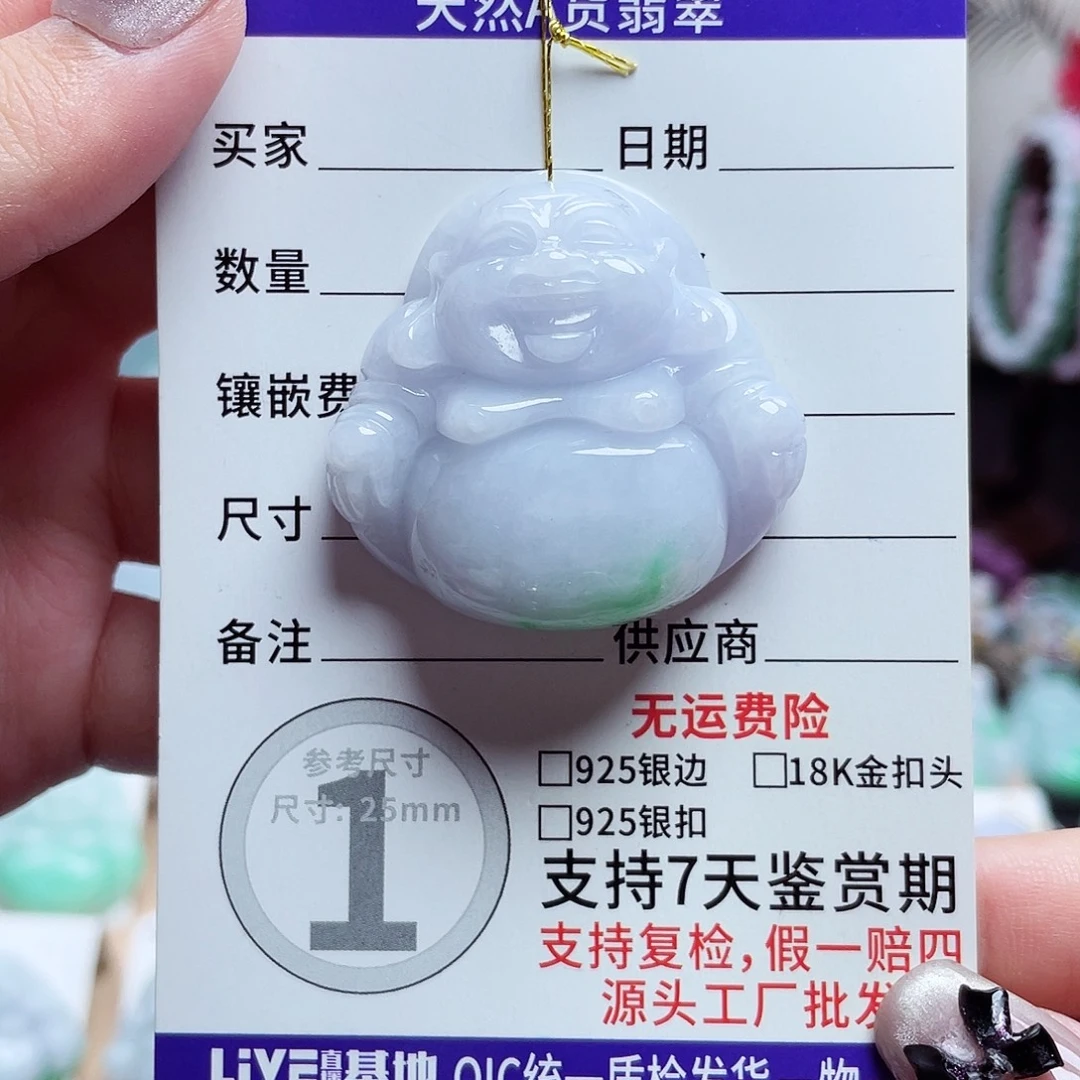 翡翠未镶嵌颈饰佛公04
