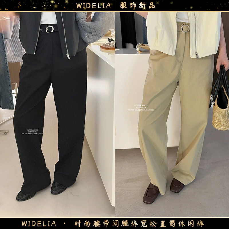 widelia陈魅儿2025春夏新款 时尚腰带阔腿裤宽松直筒休闲裤710125
