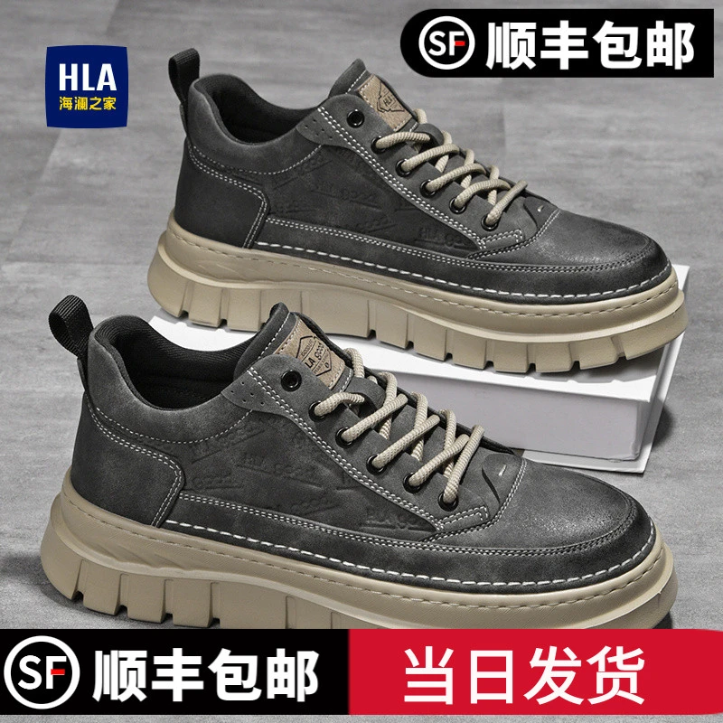 HLA/海澜之家棉鞋厚底加绒休闲鞋冬季新款工装鞋时尚百搭潮鞋男