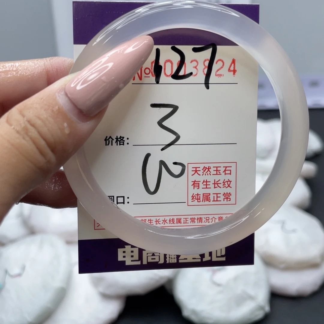 手镯玛瑙/玉髓未镶嵌127