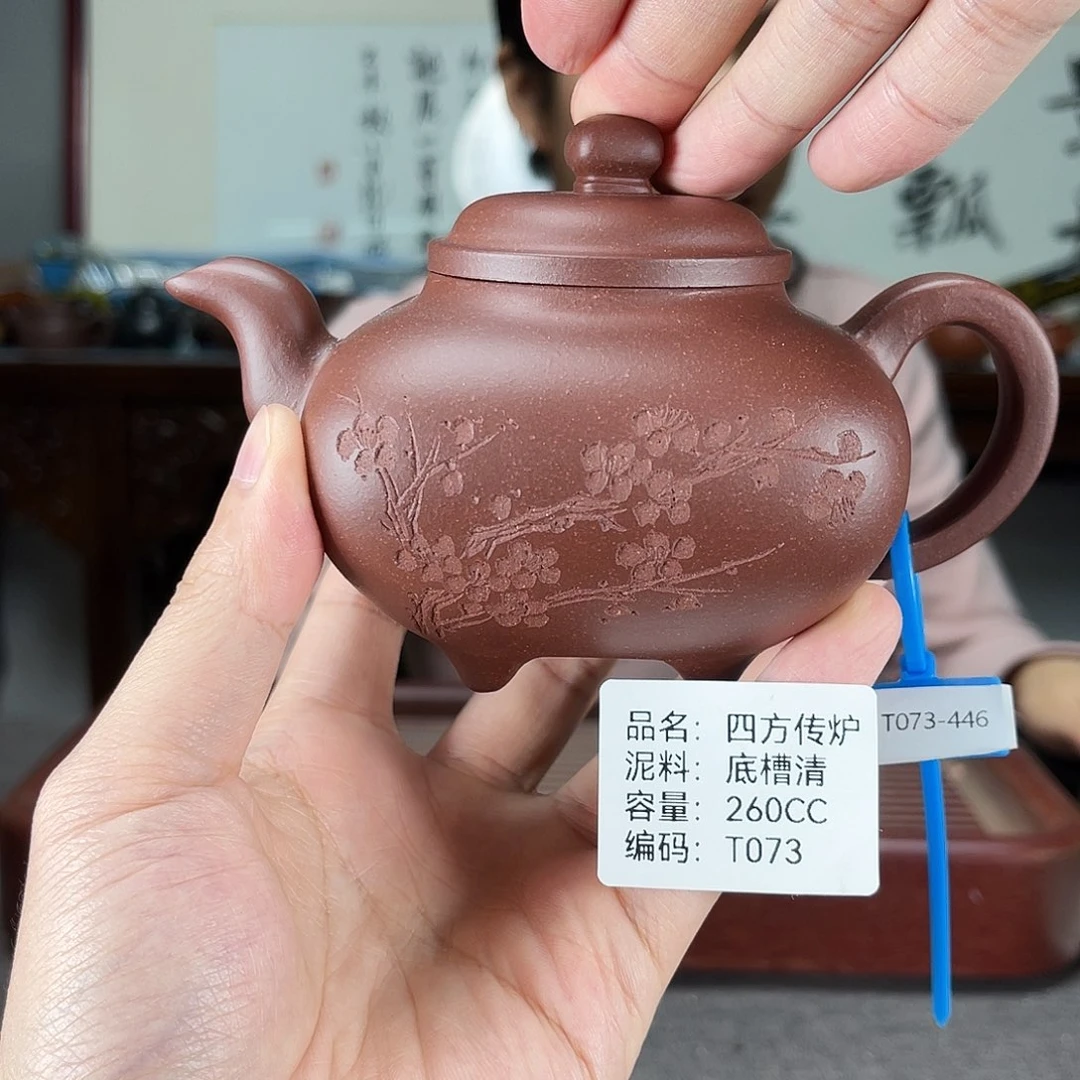 紫砂茶壶方圆紫砂