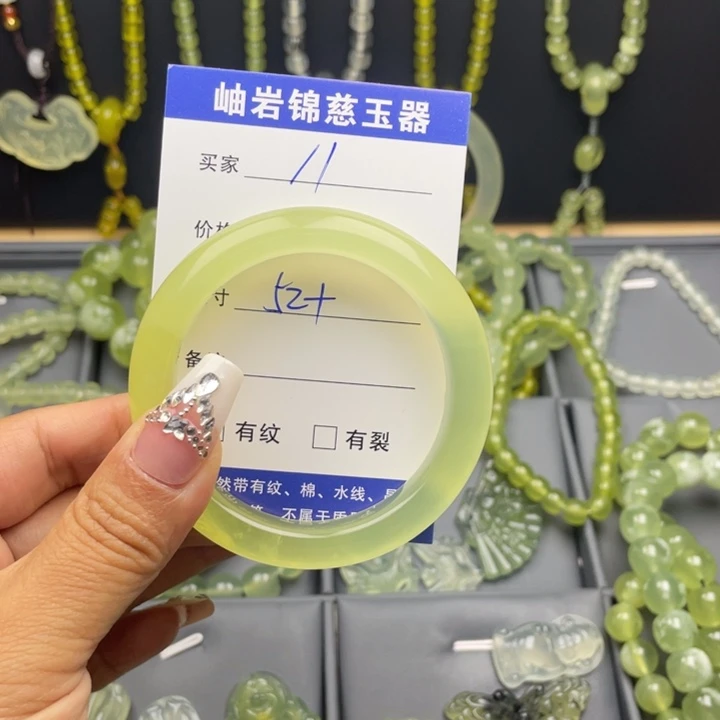 拾***清蛇纹石玉合金颈饰