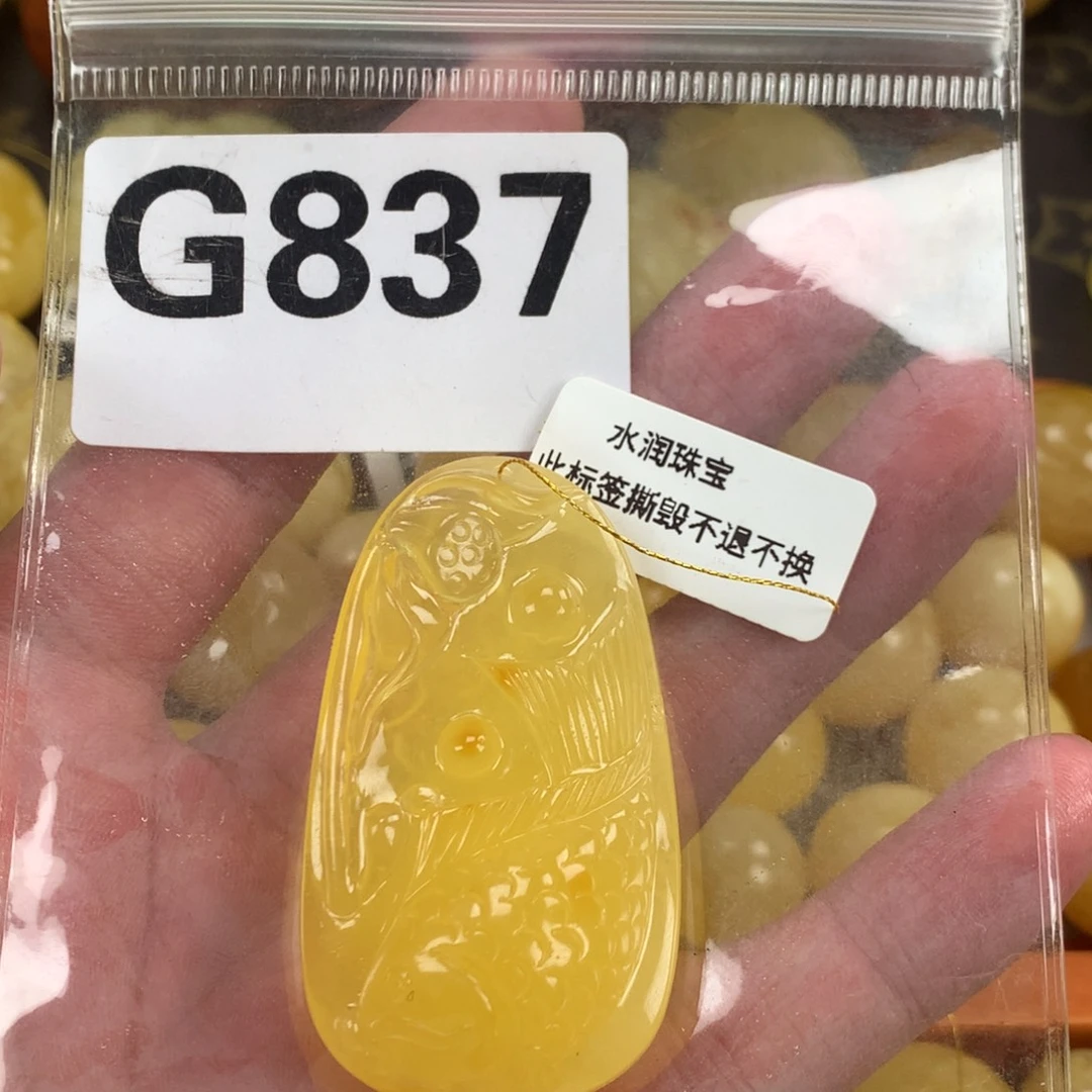 蜜蜡未镶嵌珠宝奇石裸石