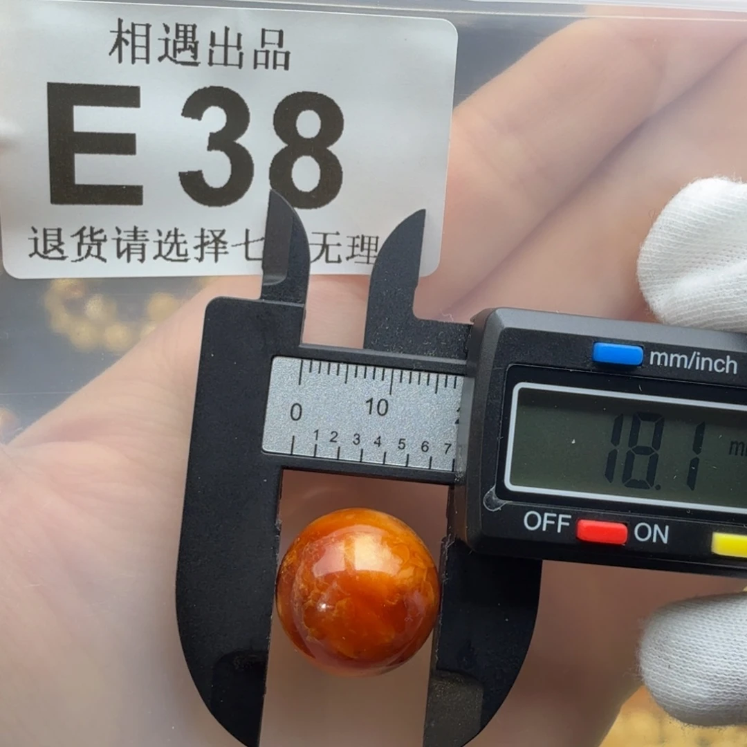 蜜蜡未镶嵌裸石琥珀蜜蜡特