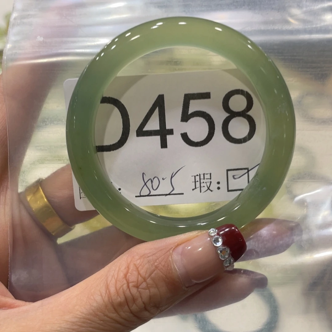 合金蛇纹石玉手镯