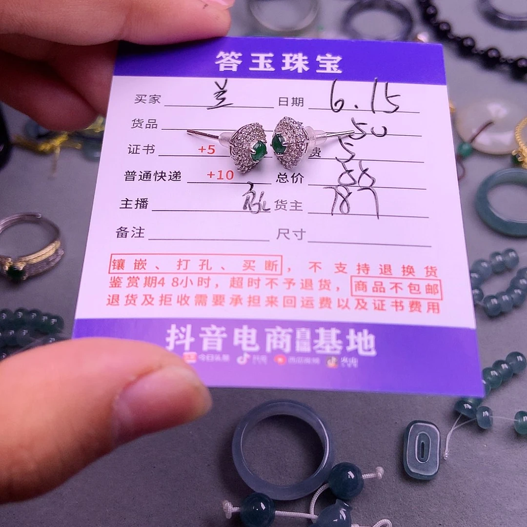 【闪购商品】翡翠挂件银S925镶嵌ᨶ****?揭阳