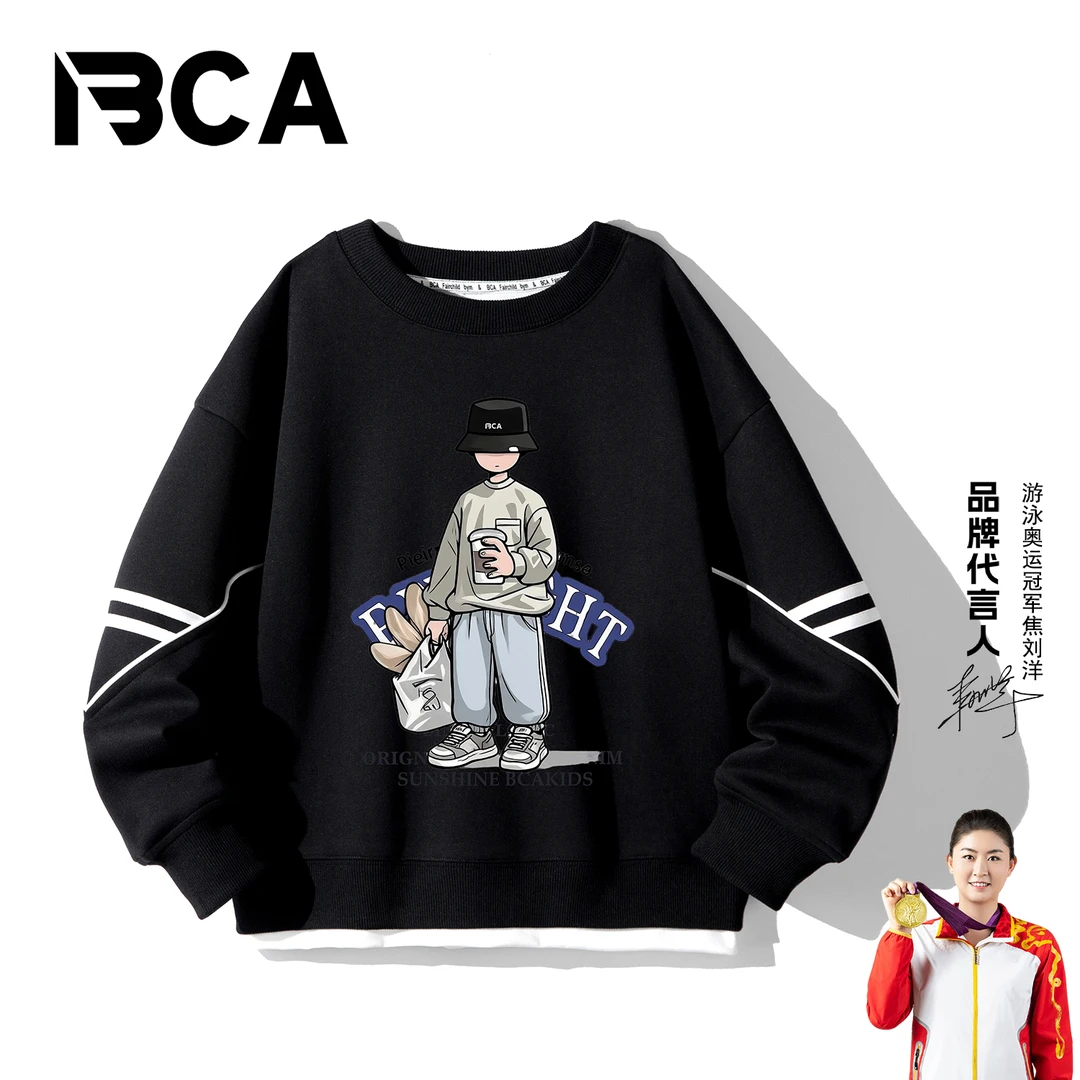 BCABCA中大童青少年男童春秋穿搭套装卫衣（S-002+TU-2）