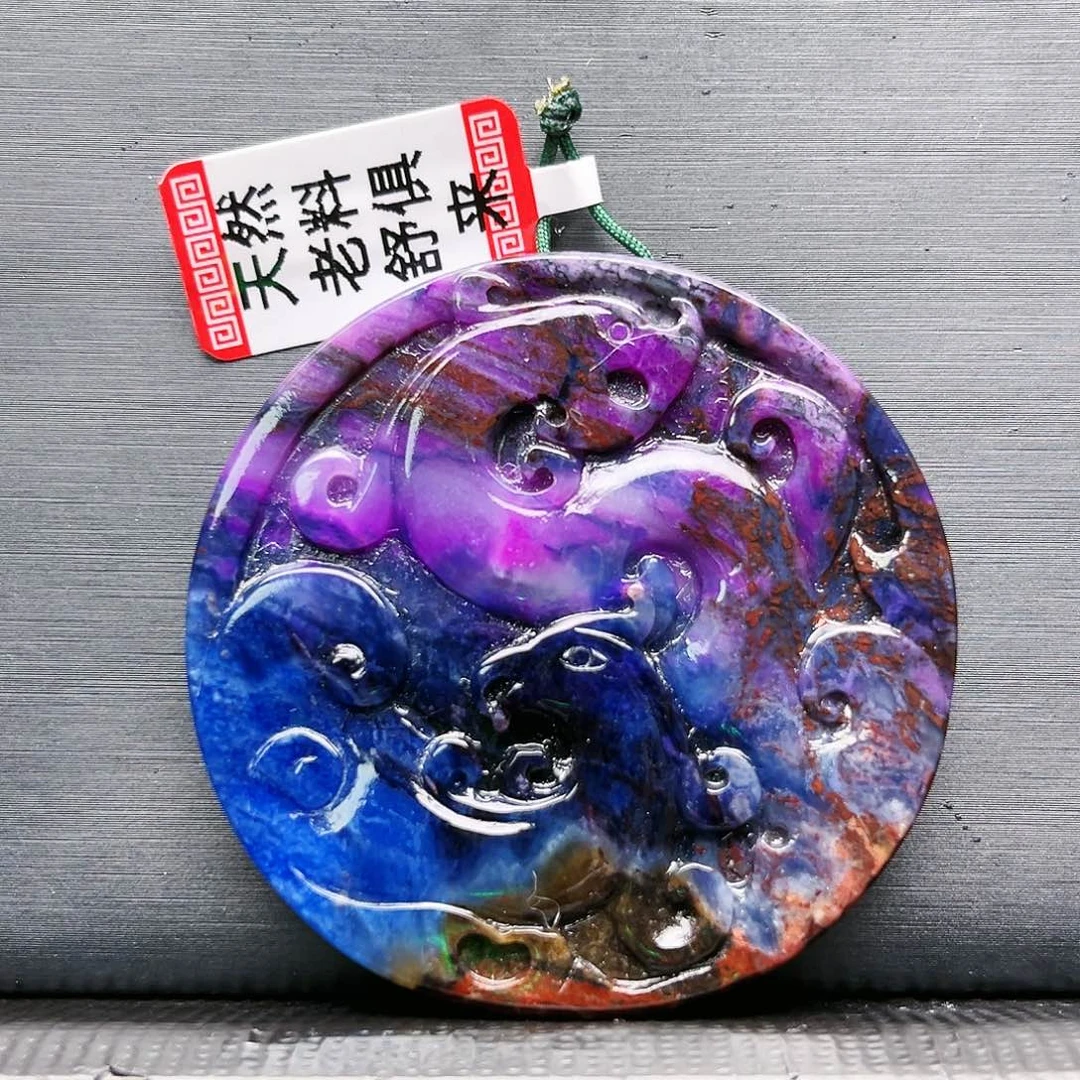 苏纪石（舒俱来）未镶嵌吊坠(不含链)