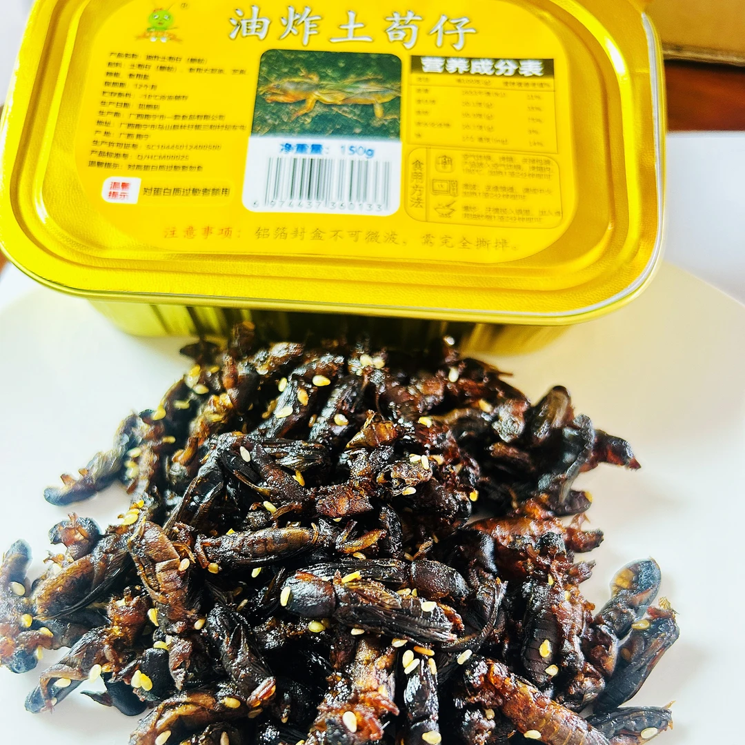 油炸野生土苟仔开盖即食香辣脆口好吃美味下酒菜