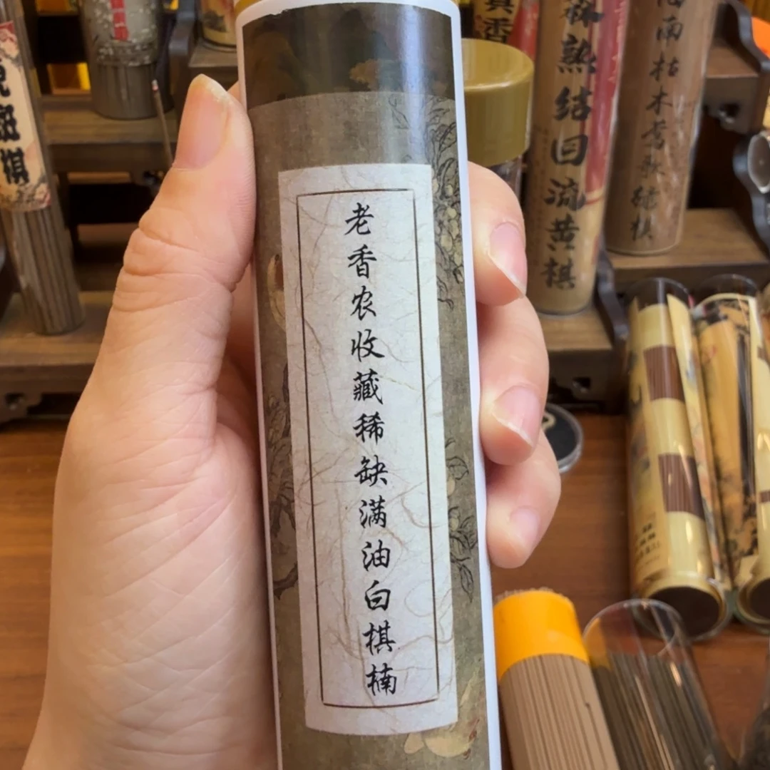 紫砂闪购链接直拍