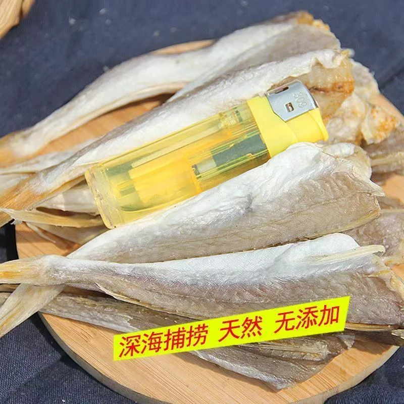 【去头去内脏】红娘鱼干风干红头鱼小鱼干海鲜干货