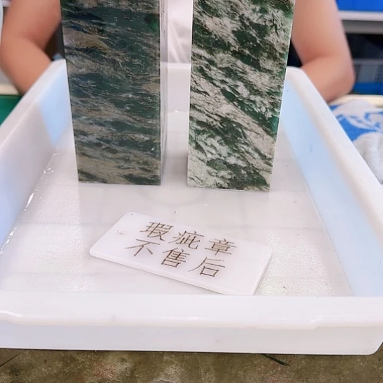 峰***哥青田石000000000000000000