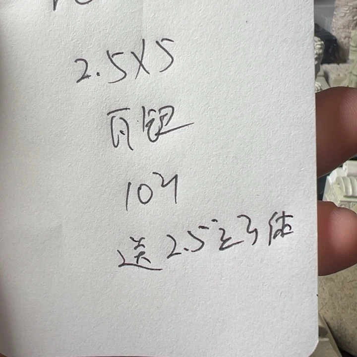 r***1印度石新矿印石配盒子