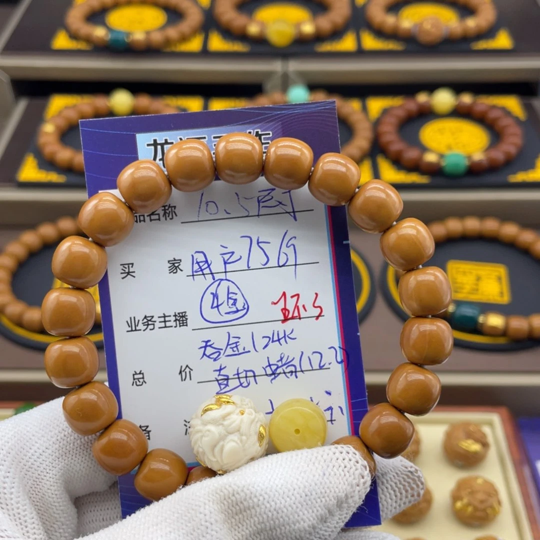 猴头核桃吊坠用****0猴头