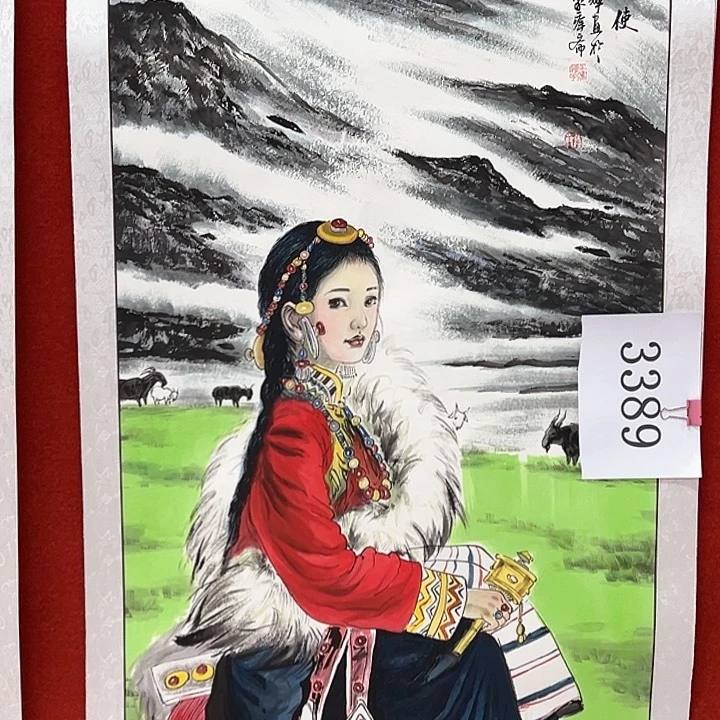 国画新气象新生活好棒