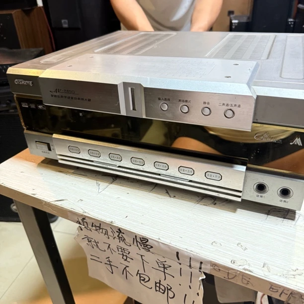 8新  8新 二手奇声AV2850 运费自理 不包退换