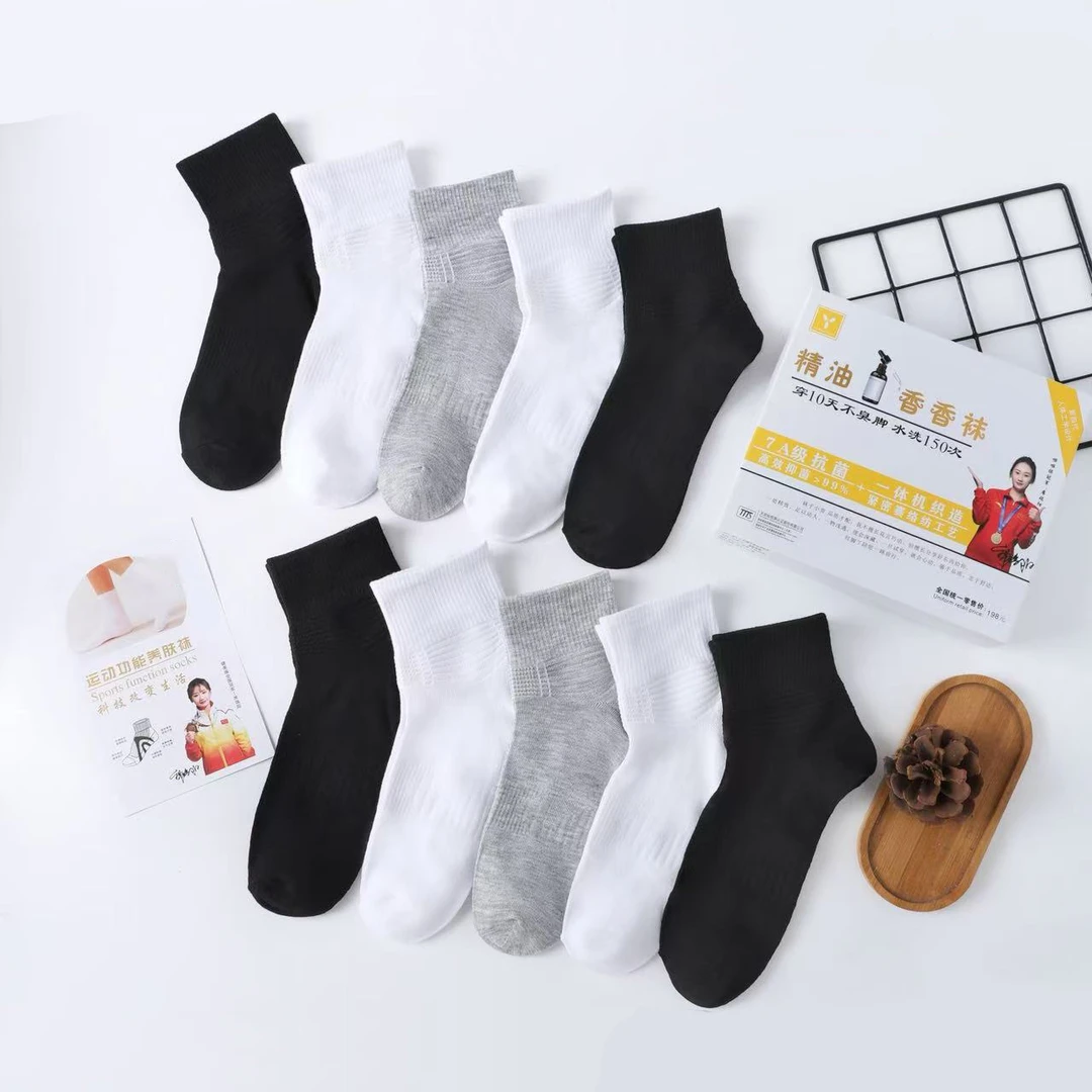 男女7A抗菌精油香中筒袜10双盒装3606