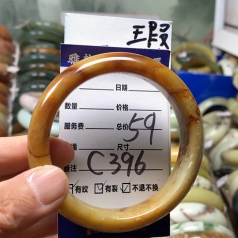 【闪购商品】未镶嵌蛇纹石玉手镯