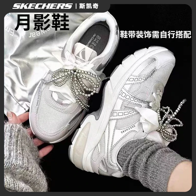 【成毅同款】斯凯奇【液态银月影】女鞋新款百搭休闲运动老爹鞋177357