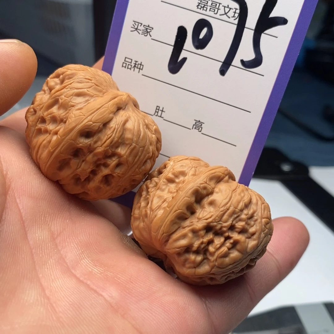 吊坠文玩核桃1075