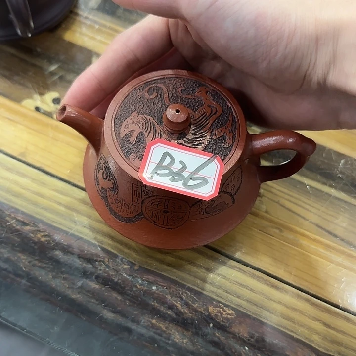 茶壶紫砂紫砂紫砂紫砂紫砂