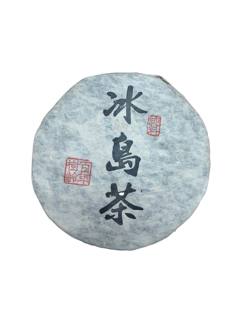 冰岛纯料普洱生茶饼357克