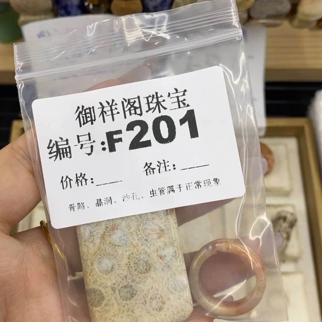 合金硅化珊瑚戒指/****t