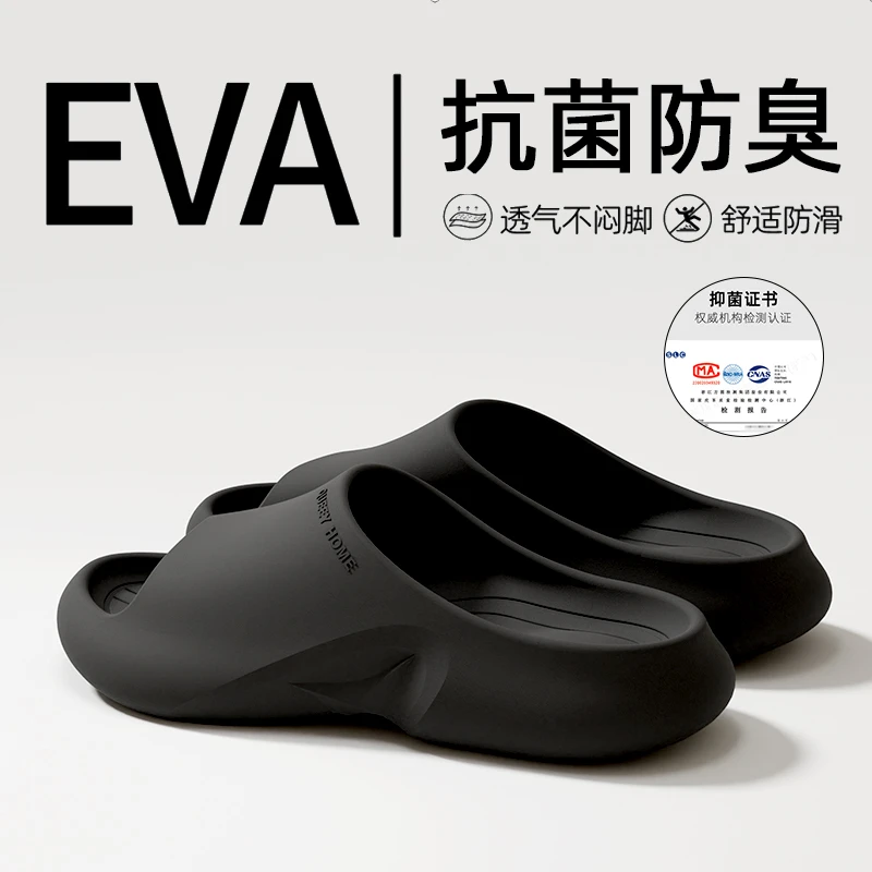 运动系列┇Ag+银离子抗菌拖鞋男夏季新款防滑厚底踩屎感eva凉拖女