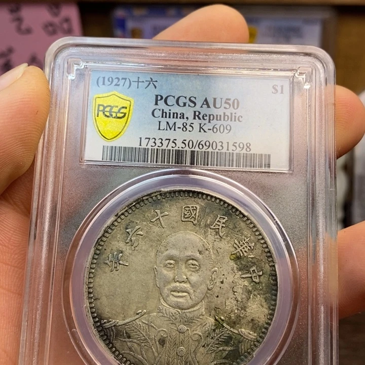 复古工艺饰品系列