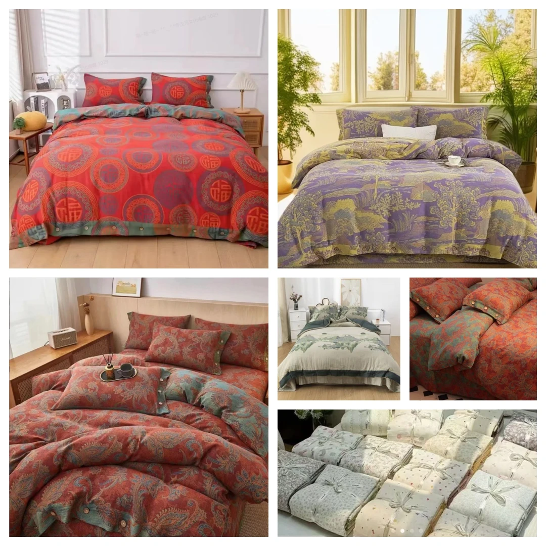 尾货亲肤棉四件套--花色随机发