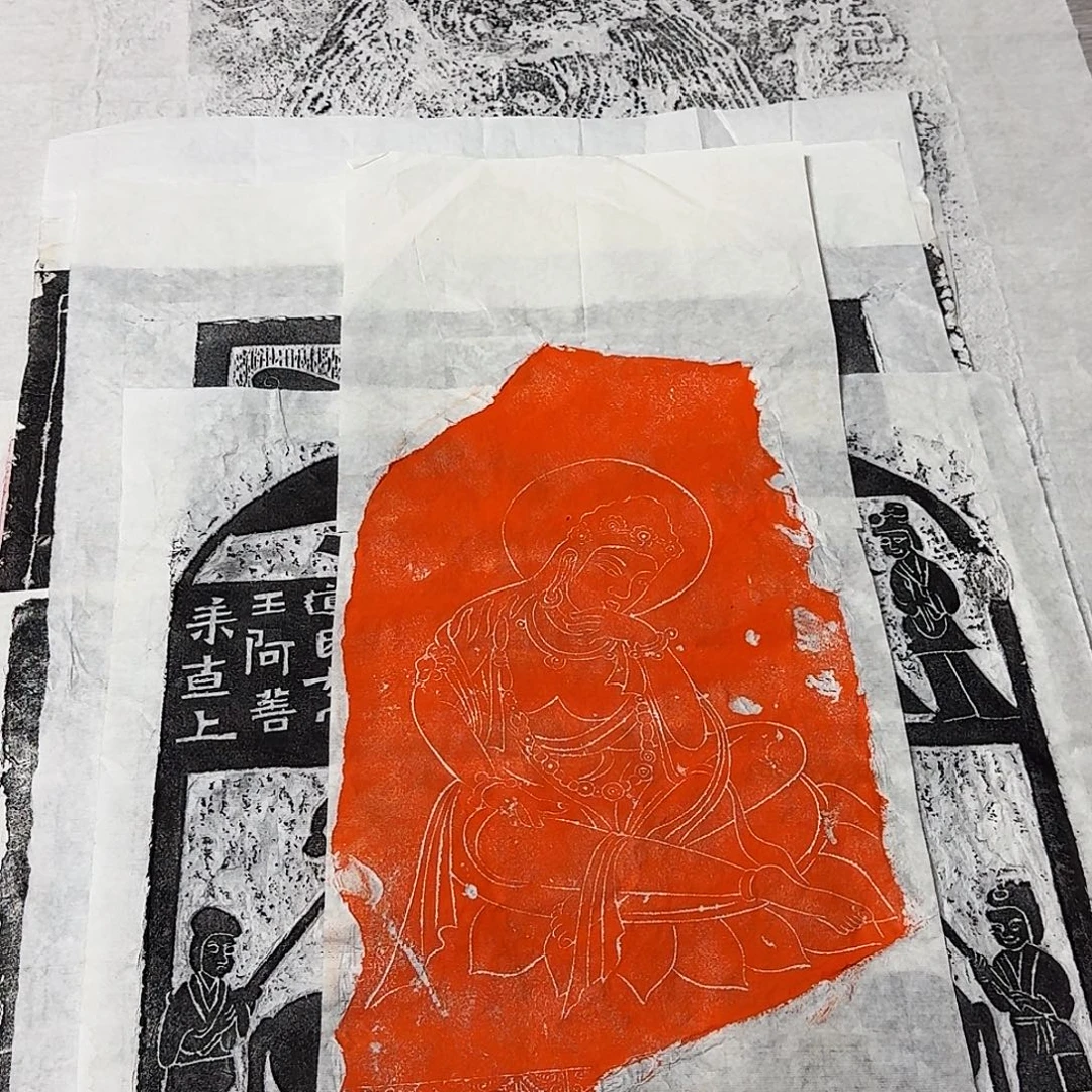 其他拓片用纸思维菩萨
