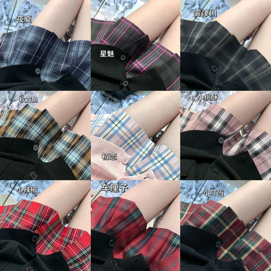 咪琦兔jk【衬衫格裙套装】显白显瘦纯欲风衬衫格裙夏季学院风日系套