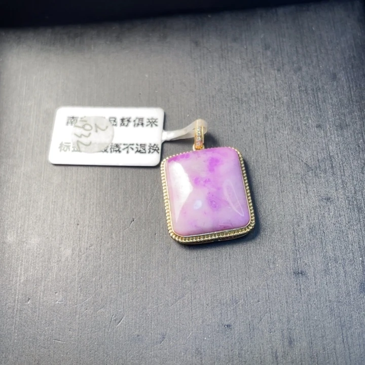苏纪石（舒俱来）18K金镶嵌吊坠