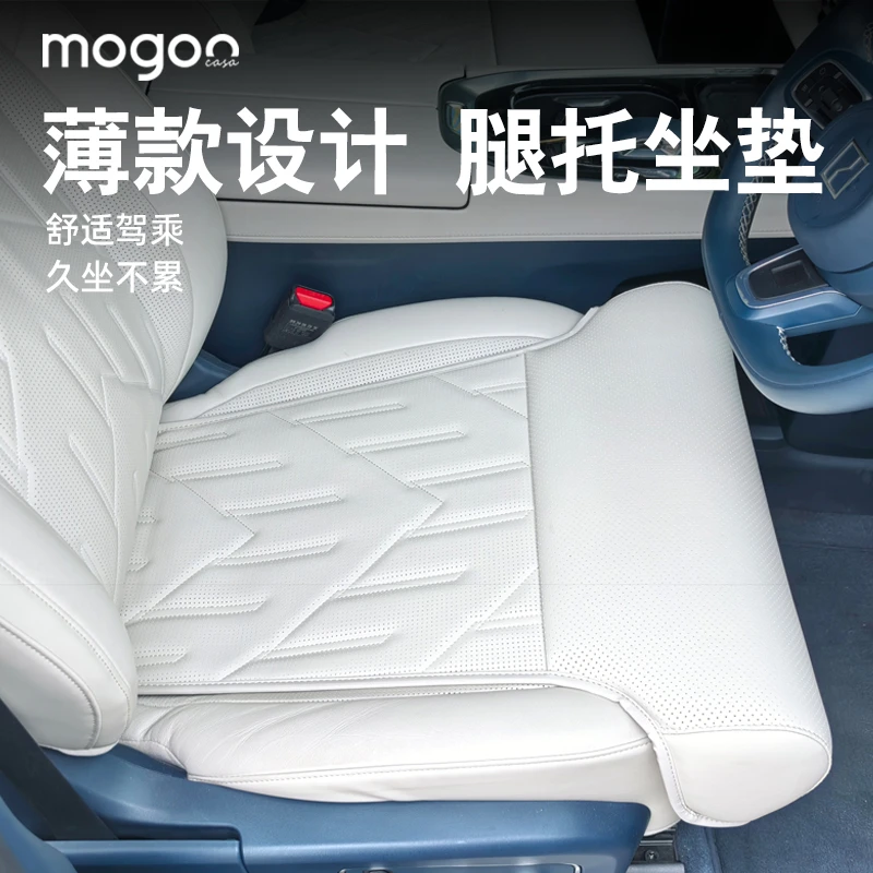 新款加长加宽腿托透气四季通用款坐垫汽车007gt座椅主驾驶车载