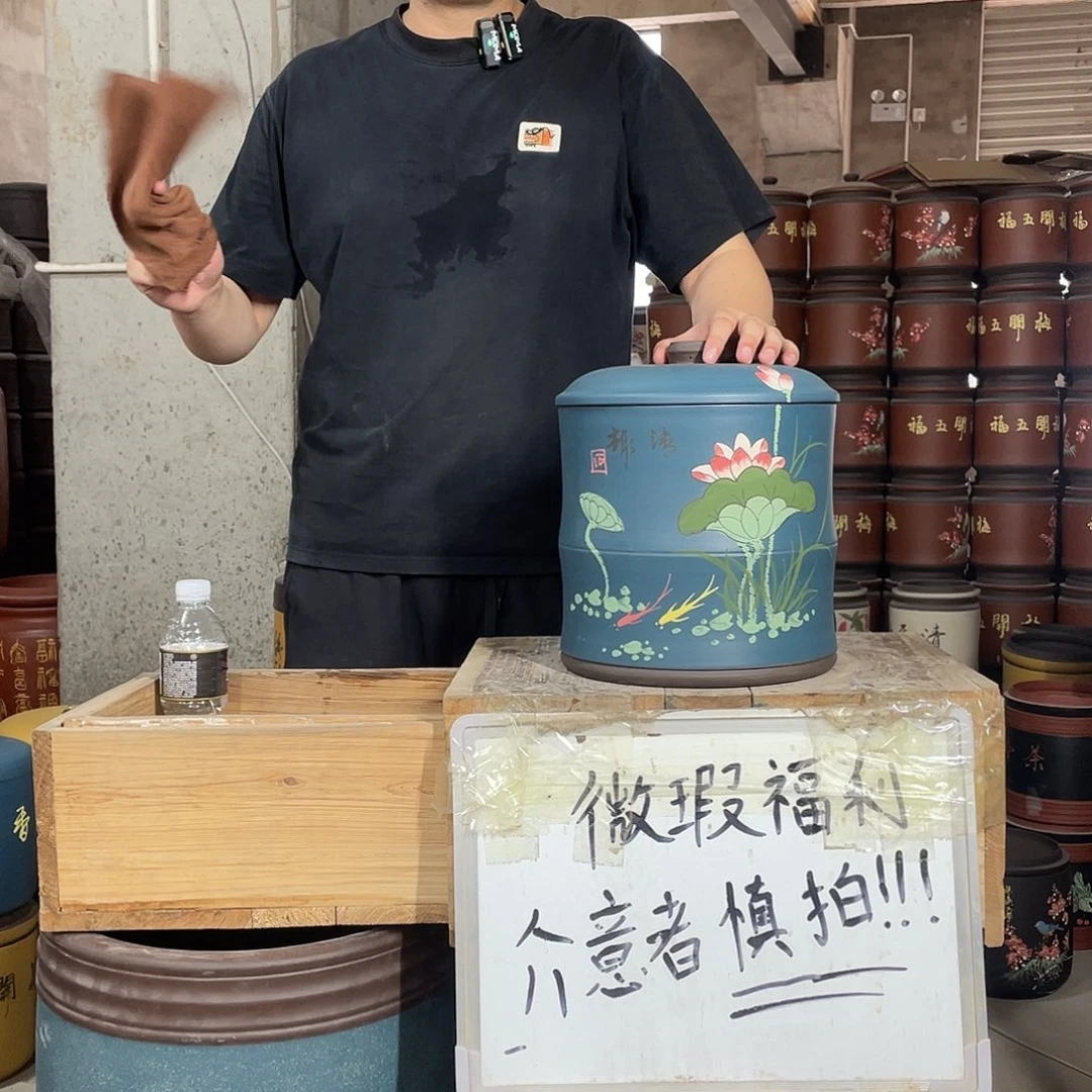 宜兴原矿紫砂茶叶罐