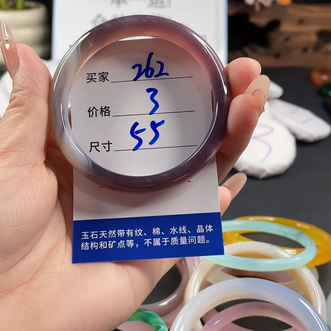 玛瑙/玉髓手镯未镶嵌