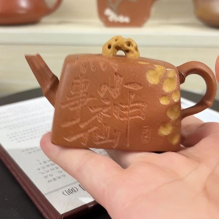 紫砂茶壶小方器黄降坡泥料