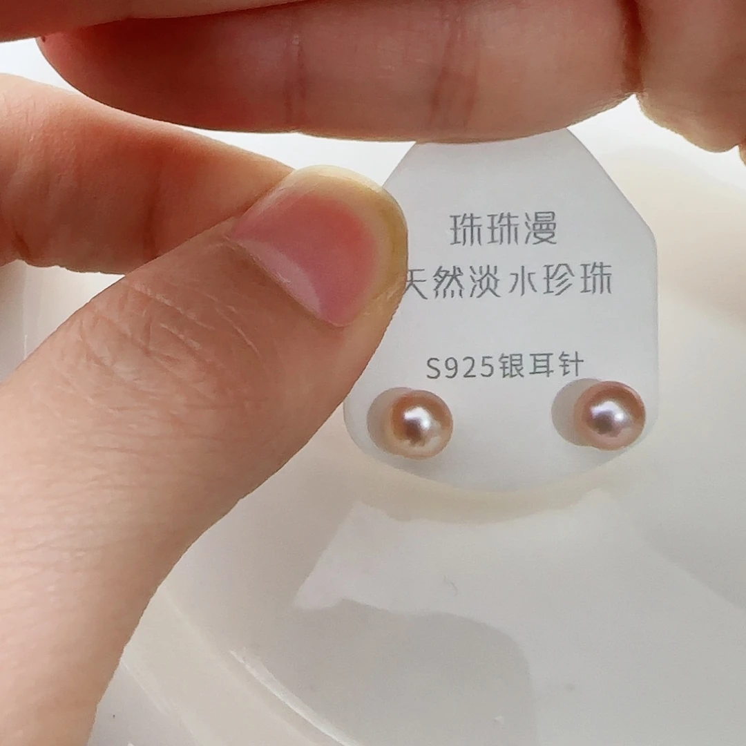 淡水珍珠珠宝奇石银S925镶嵌38微瑕