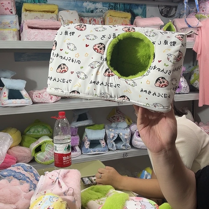 树洞窝plus毛毛款