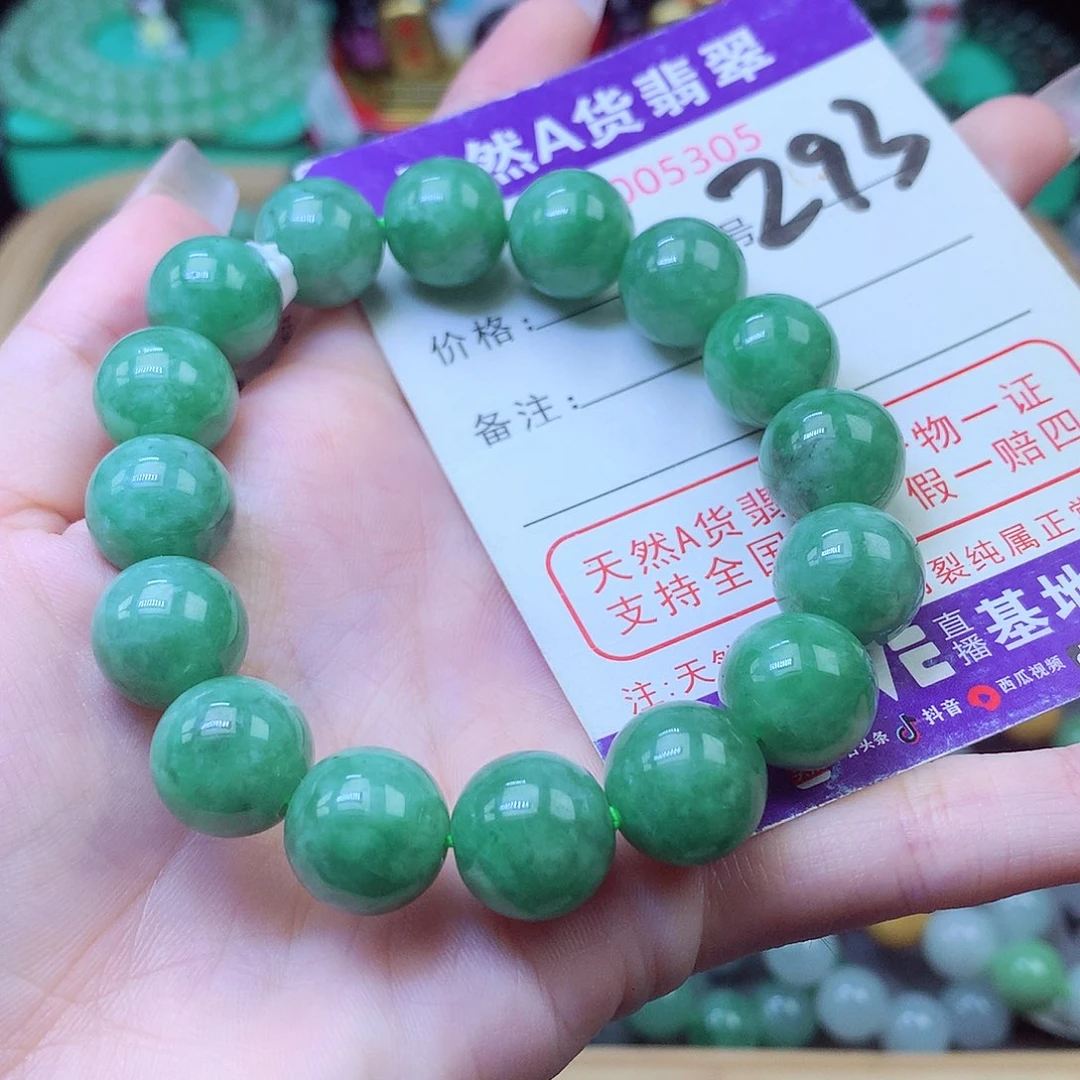翡翠未镶嵌毛衣链12+