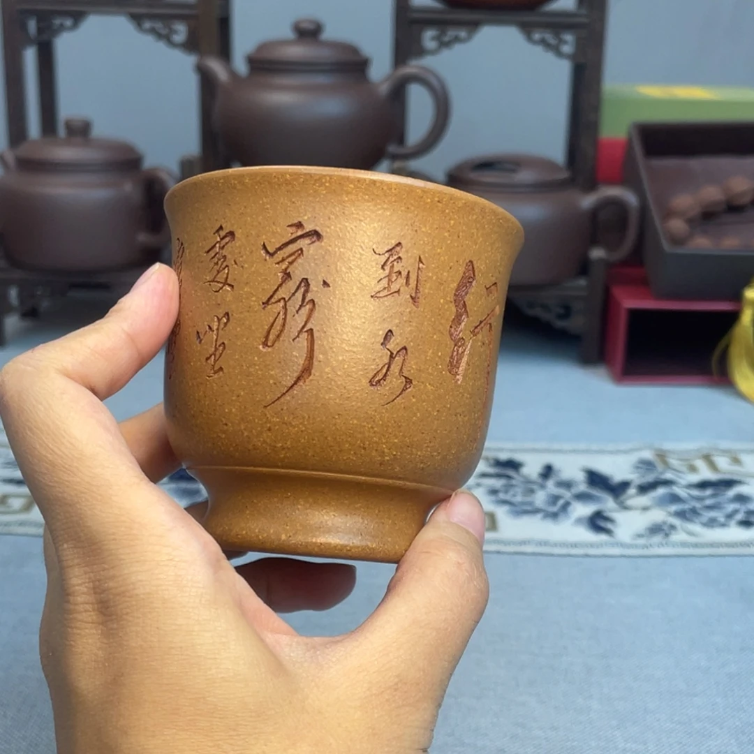 茶杯紫砂梨皮黄段 刻字