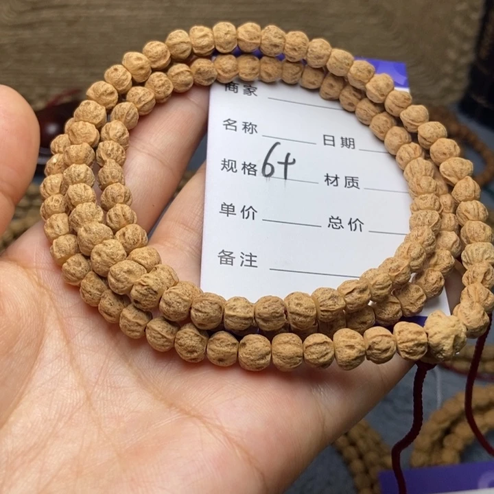 【闪购商品】吊坠柏香籽/百香籽