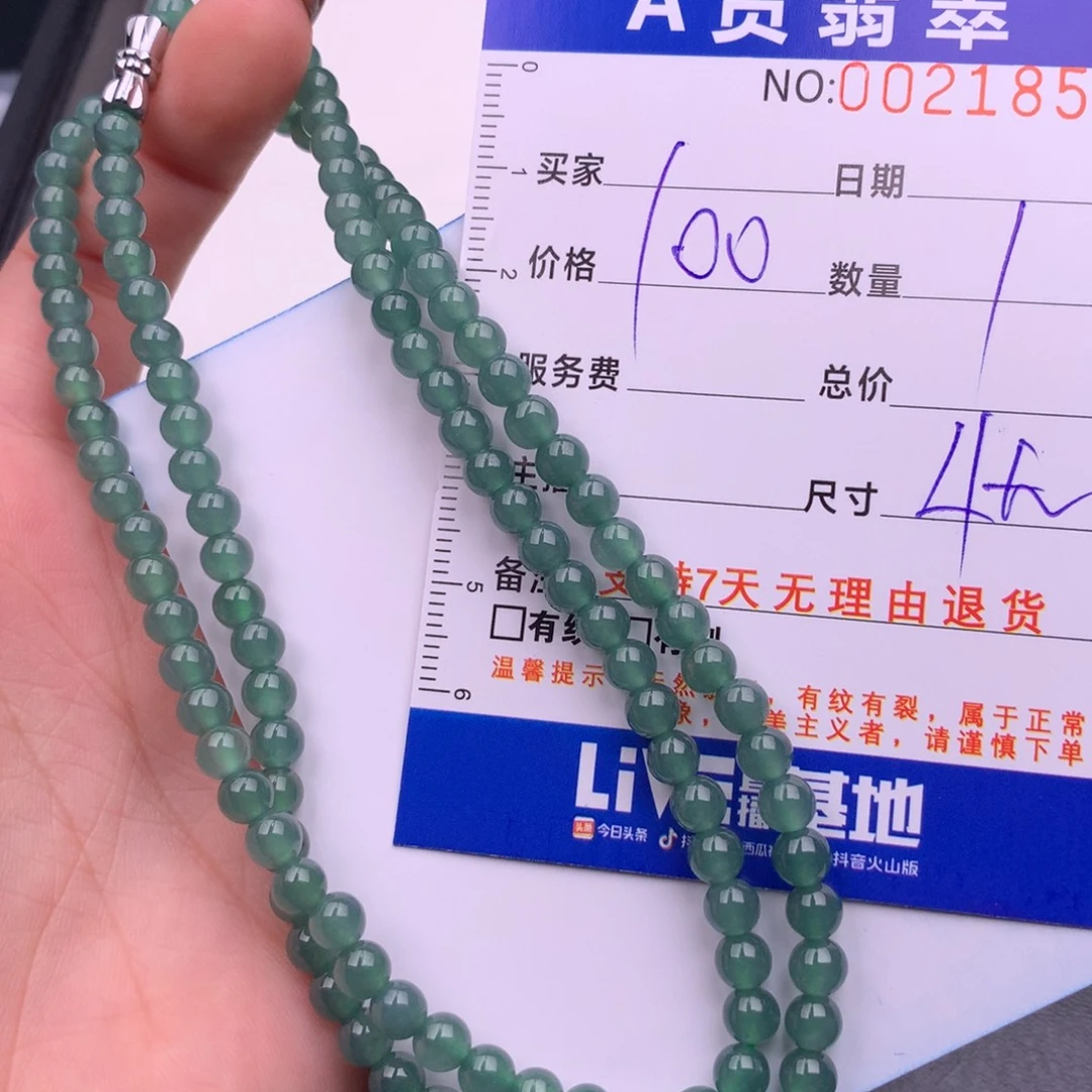 翡翠未镶嵌手链多样性