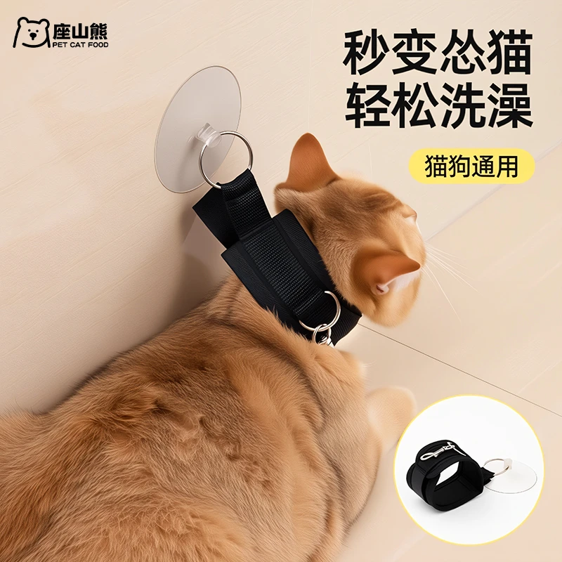 猫咪洗澡神器狗狗洗澡固定器防抓咬防跑防挣脱剪指甲宠物用品大全