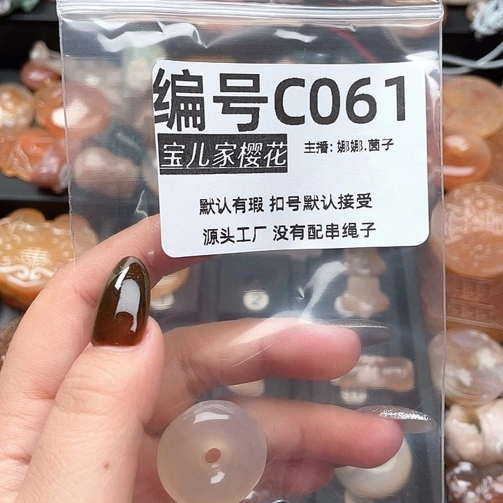 合金颈饰玛瑙/玉髓?****优