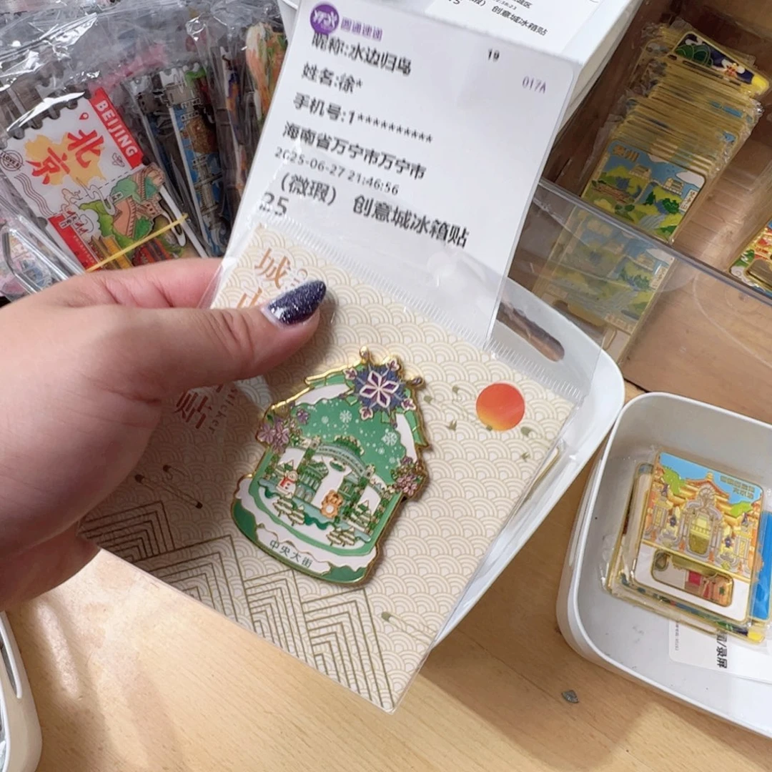 木水**鸟3元专属