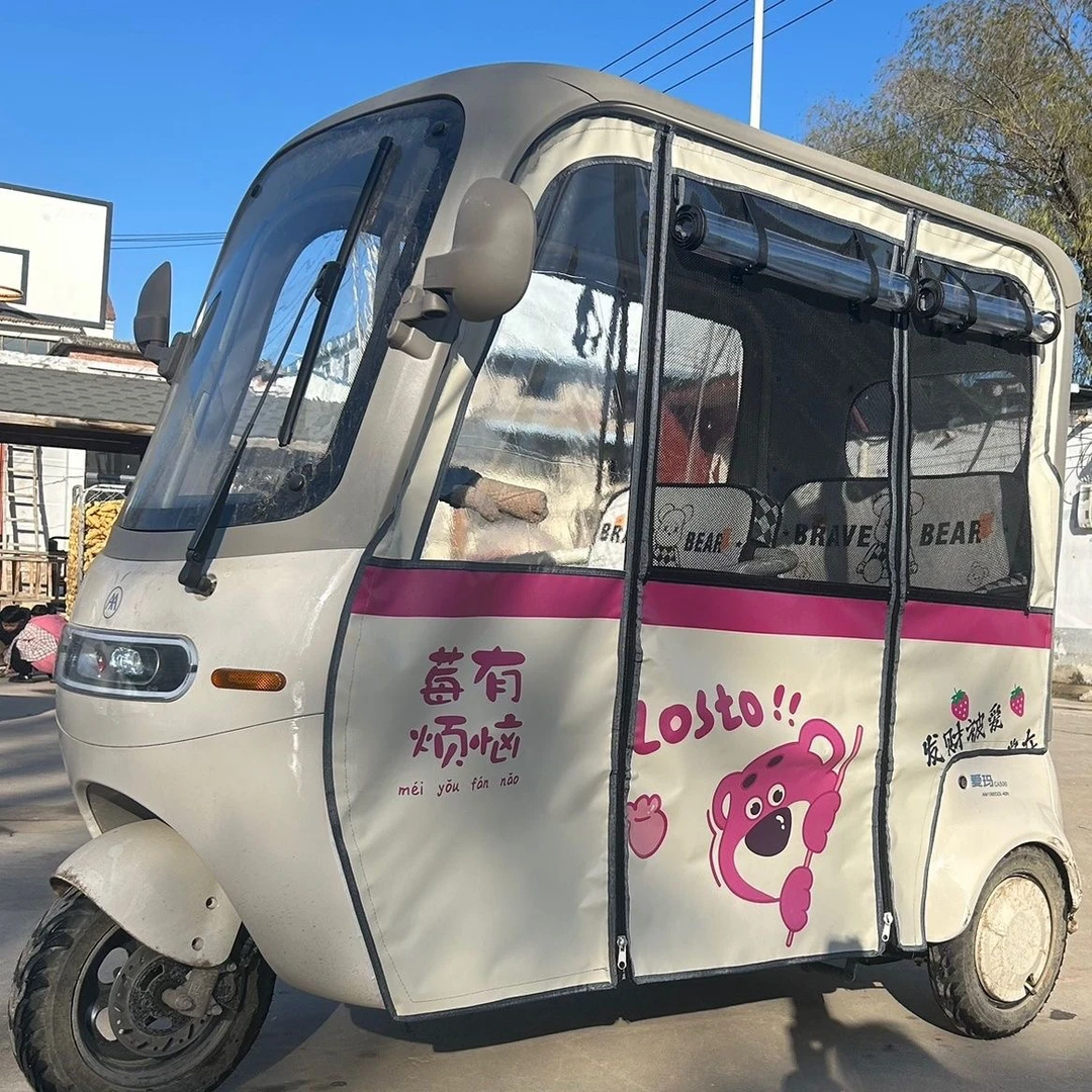 艾玛乐维CA500pro乐淘Ca500pro一体棚车雨帘雨帘防风防雨防晒