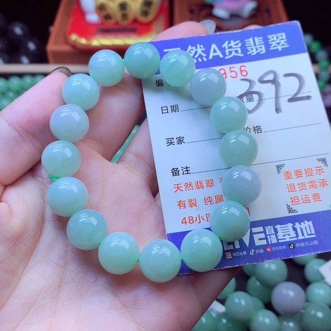 毛衣链未镶嵌翡翠12➕