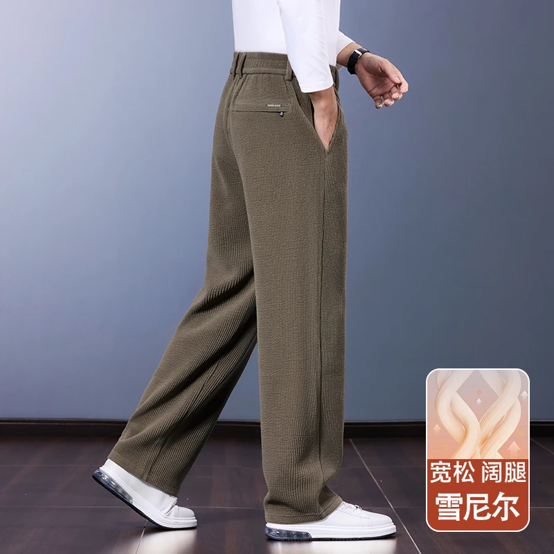 雪尼尔男士休闲裤秋冬款宽松直筒阔腿裤子男中年爸爸商务弹力男裤